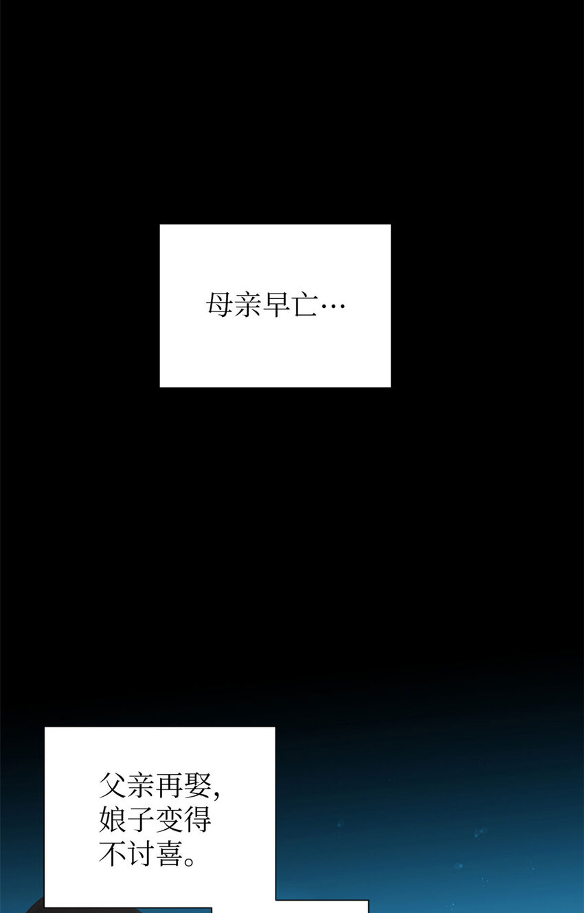 02 痴傻-第3话