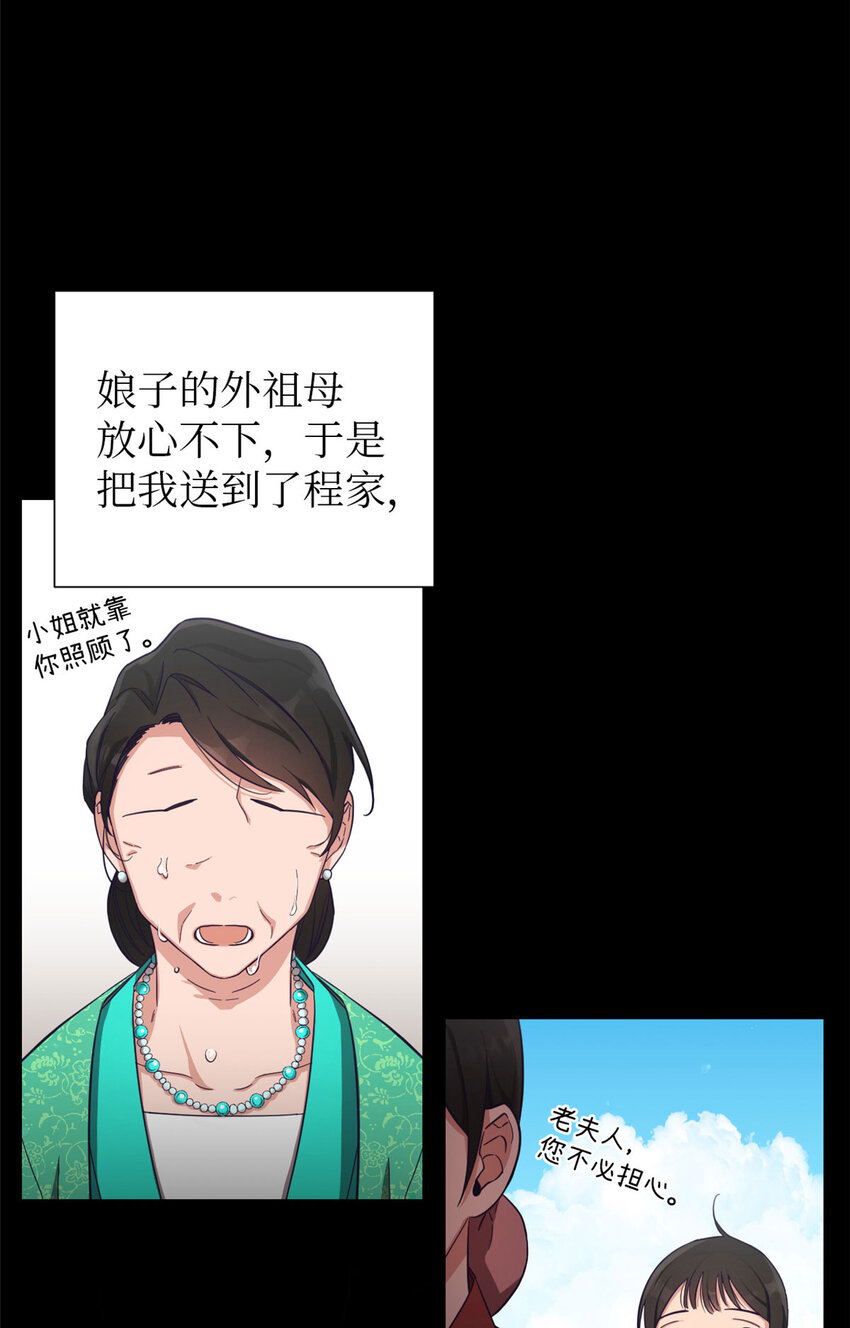 02 痴傻-第3话