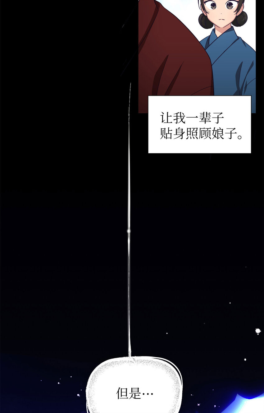 02 痴傻-第3话