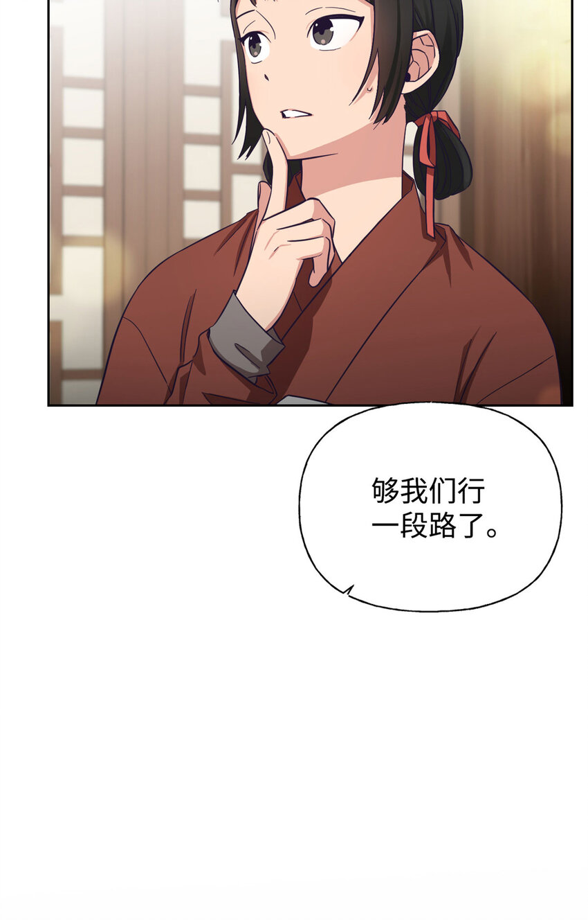 02 痴傻-第3话