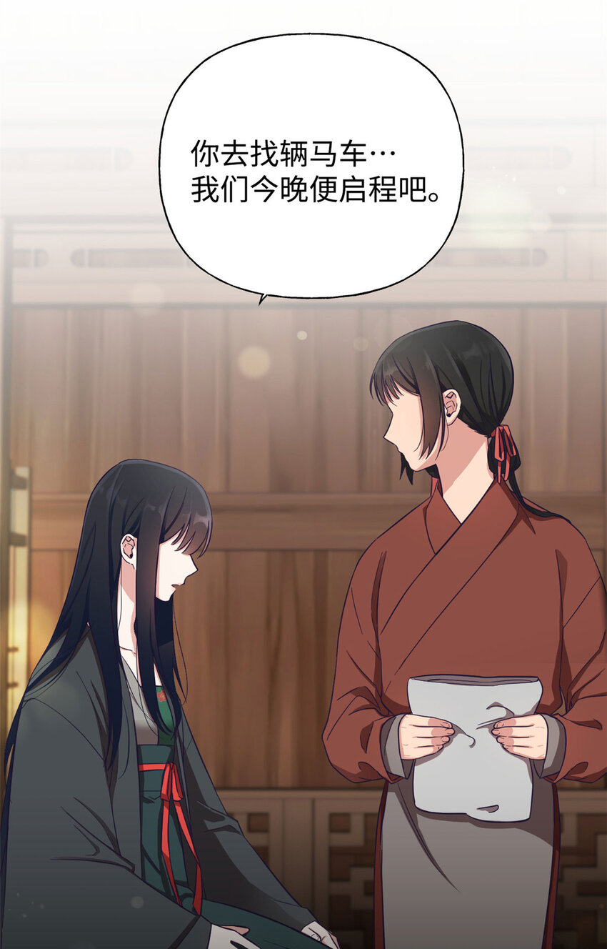 02 痴傻-第3话