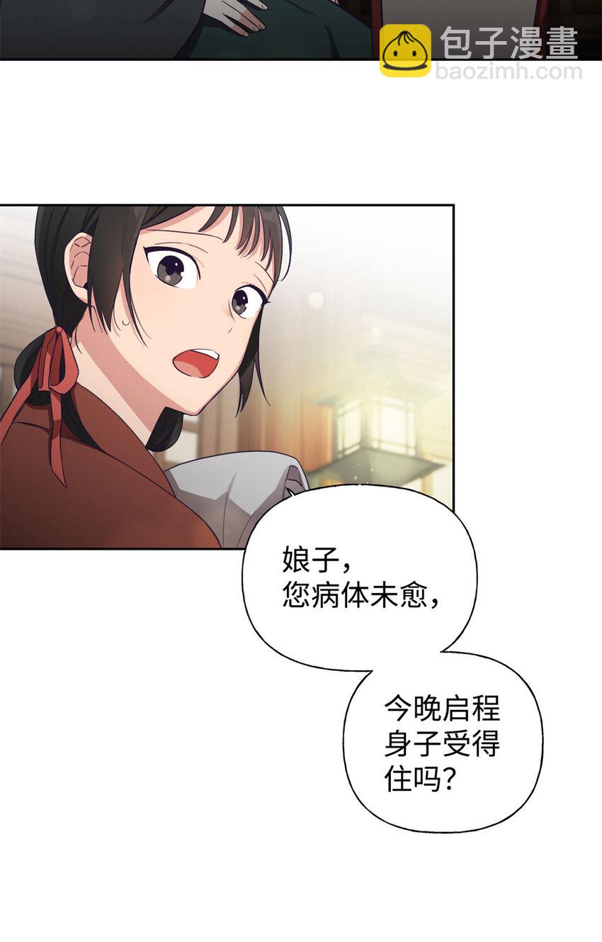 02 痴傻-第3话