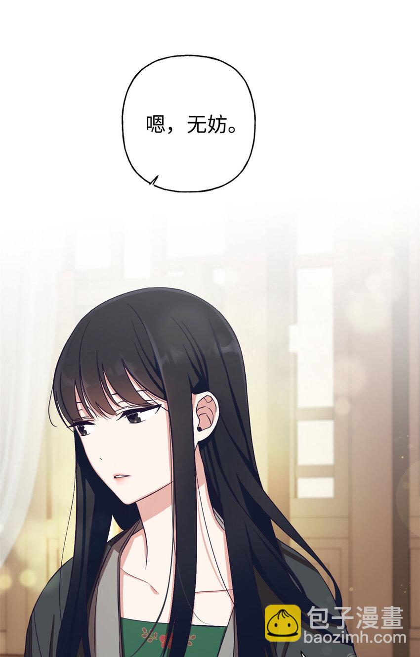 02 痴傻-第3话
