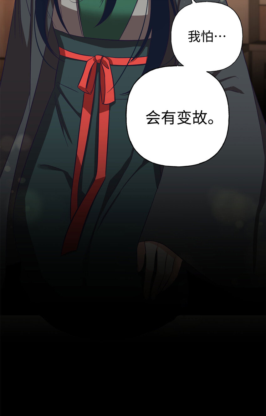 02 痴傻-第3话
