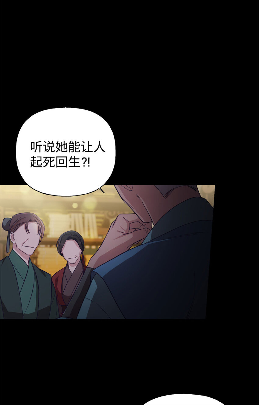 02 痴傻-第3话