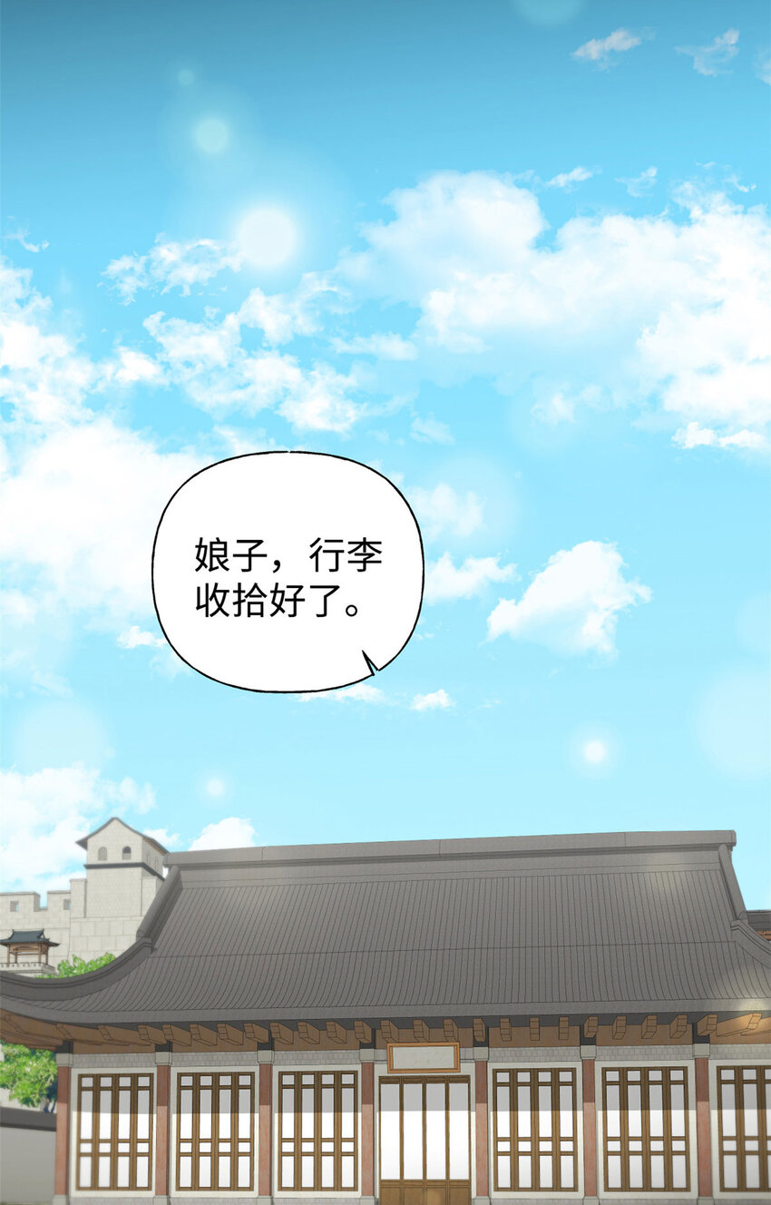 02 痴傻-第3话