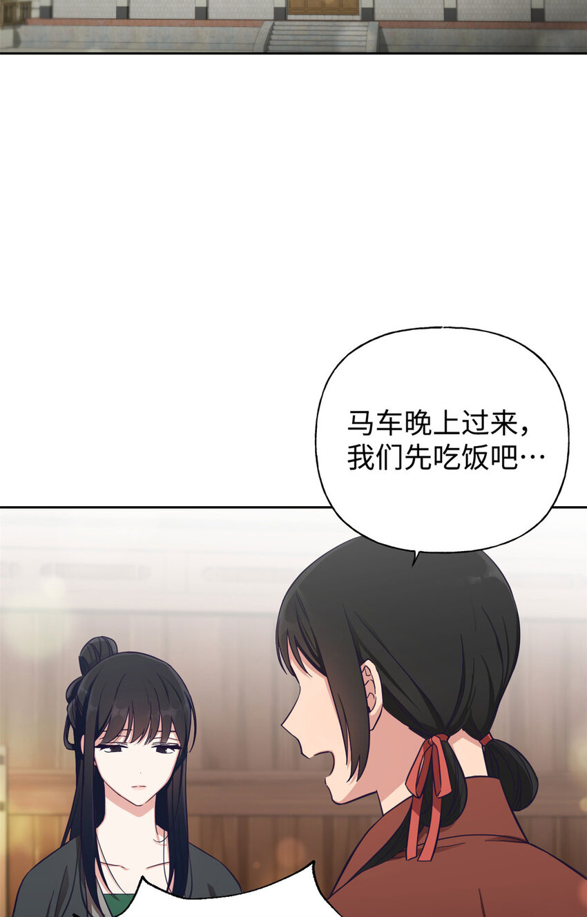 02 痴傻-第3话