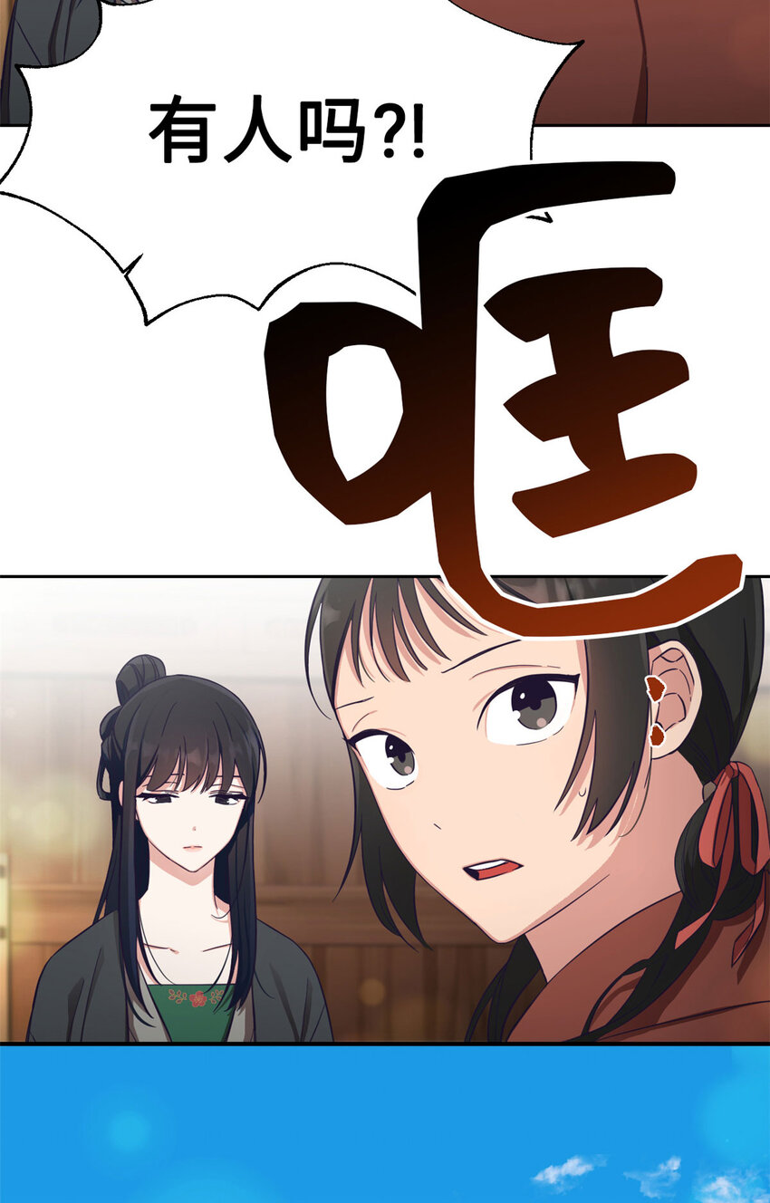 02 痴傻-第3话