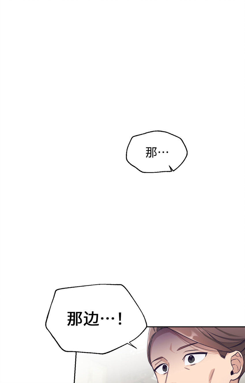 02 痴傻-第3话