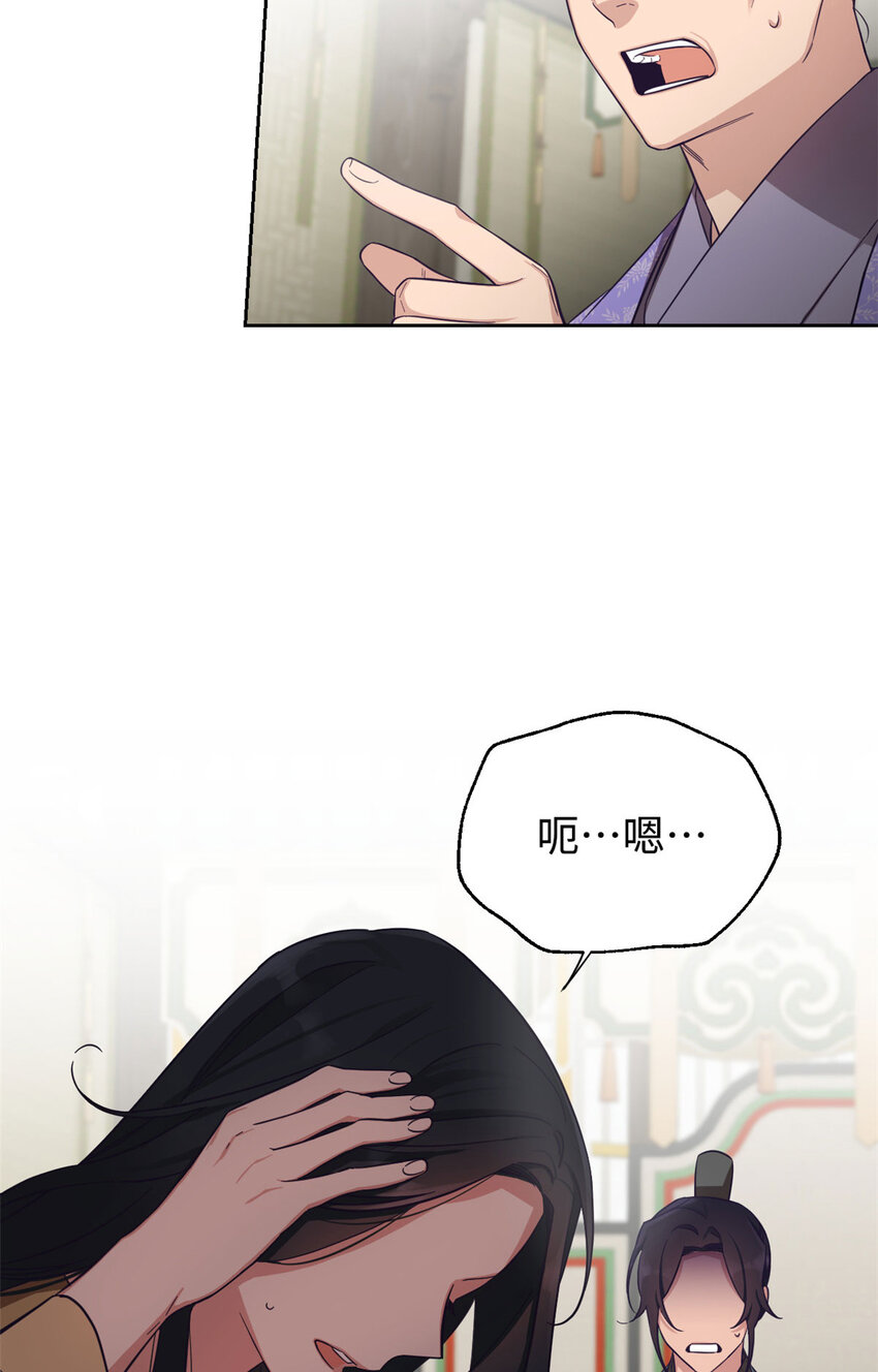 02 痴傻-第3话