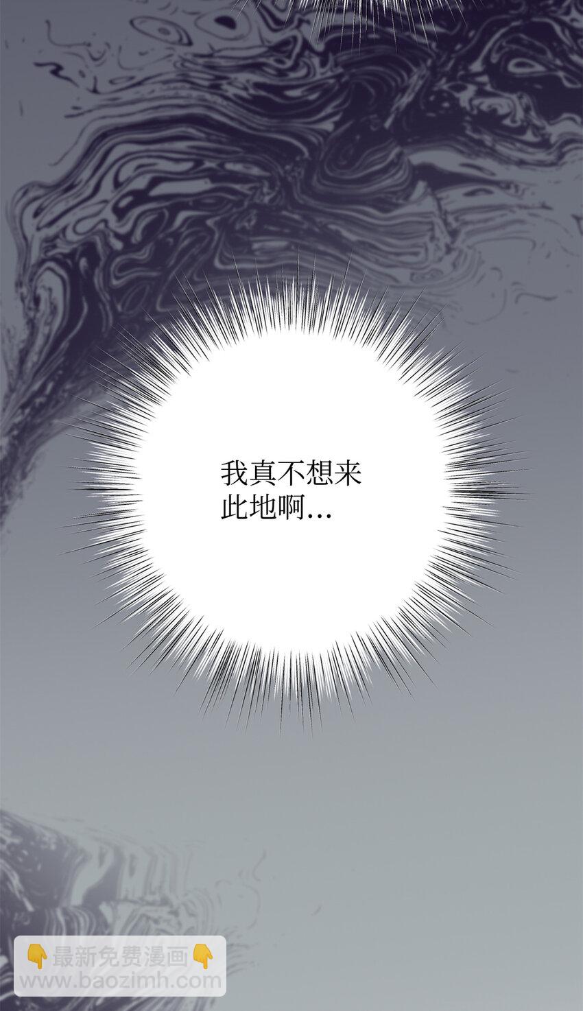20 仗亲-第21话