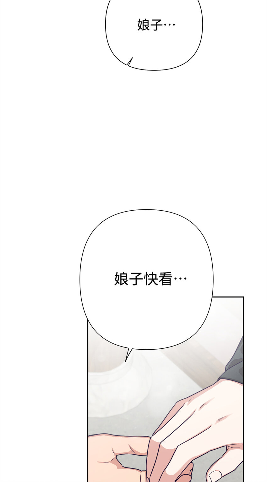 20 仗亲-第21话