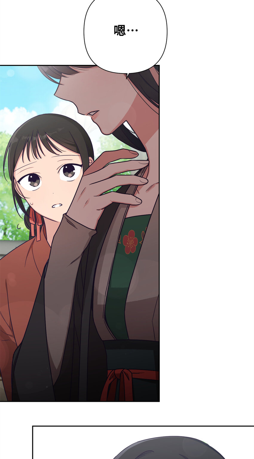 20 仗亲-第21话