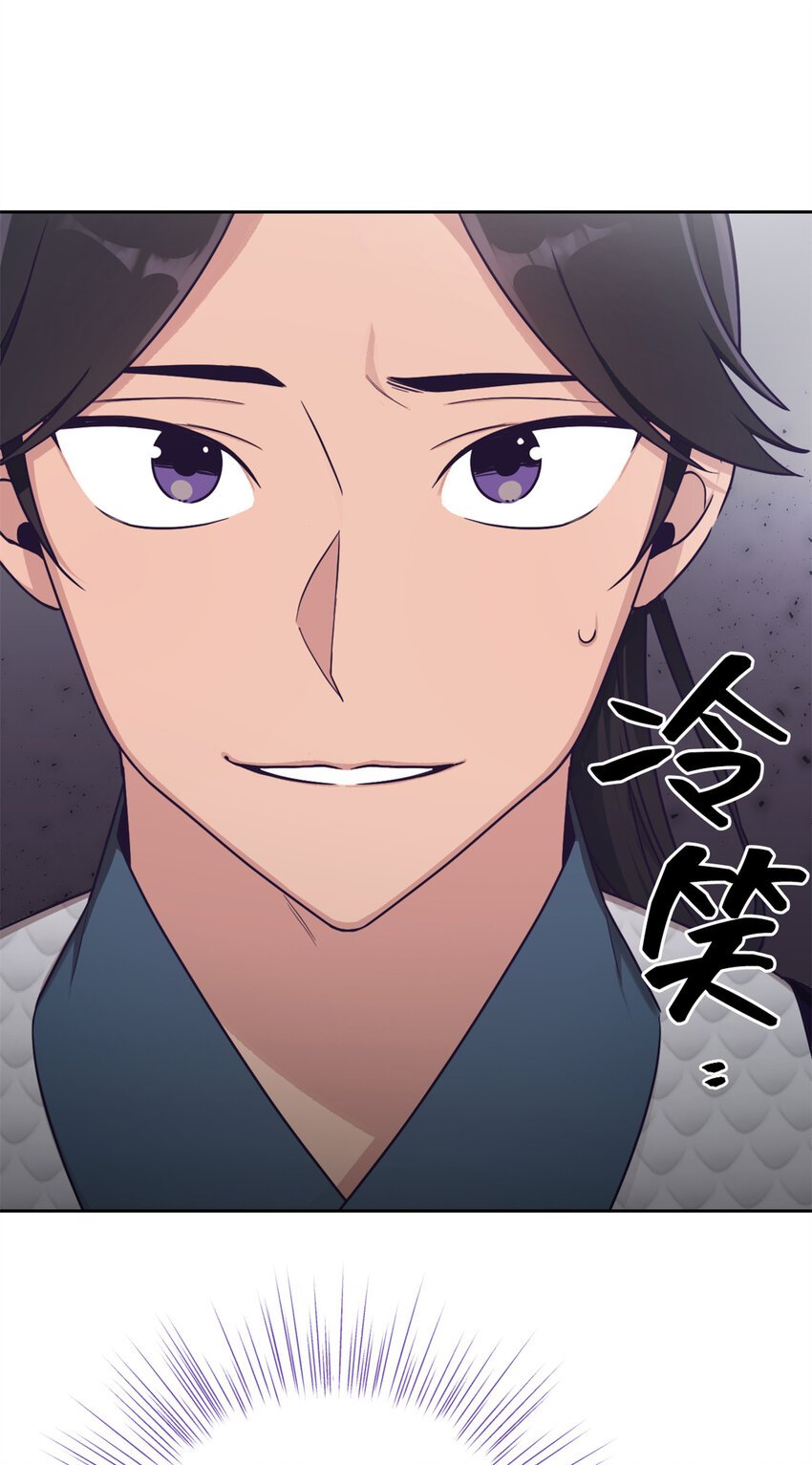 20 仗亲-第21话