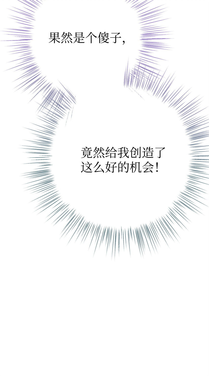 20 仗亲-第21话