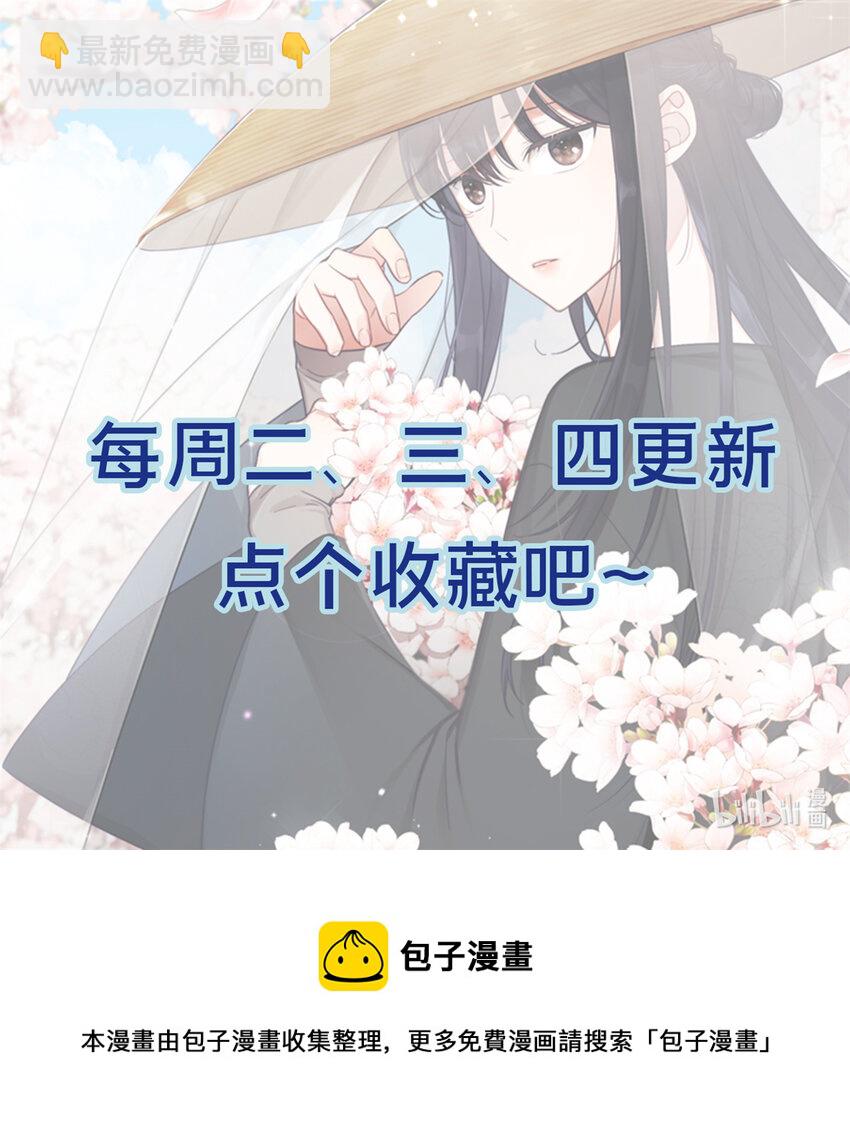 20 仗亲-第21话