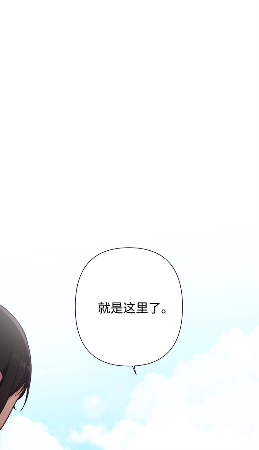 20 仗亲-第21话