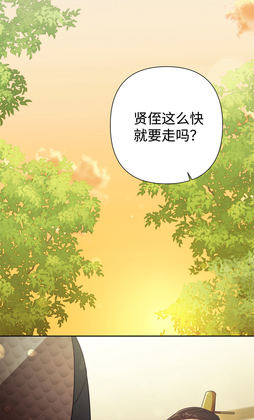 22 走吧-第23话