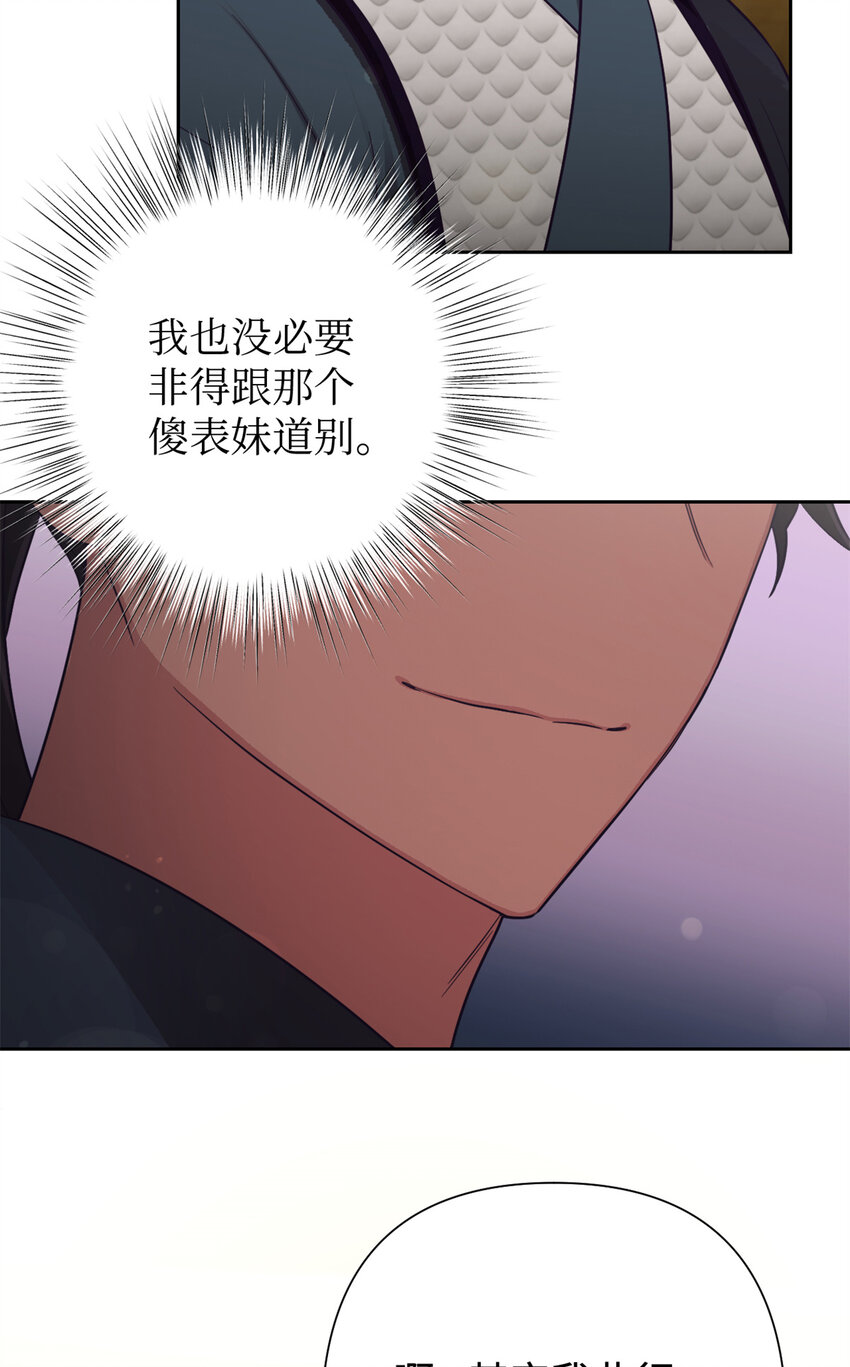 22 走吧-第23话