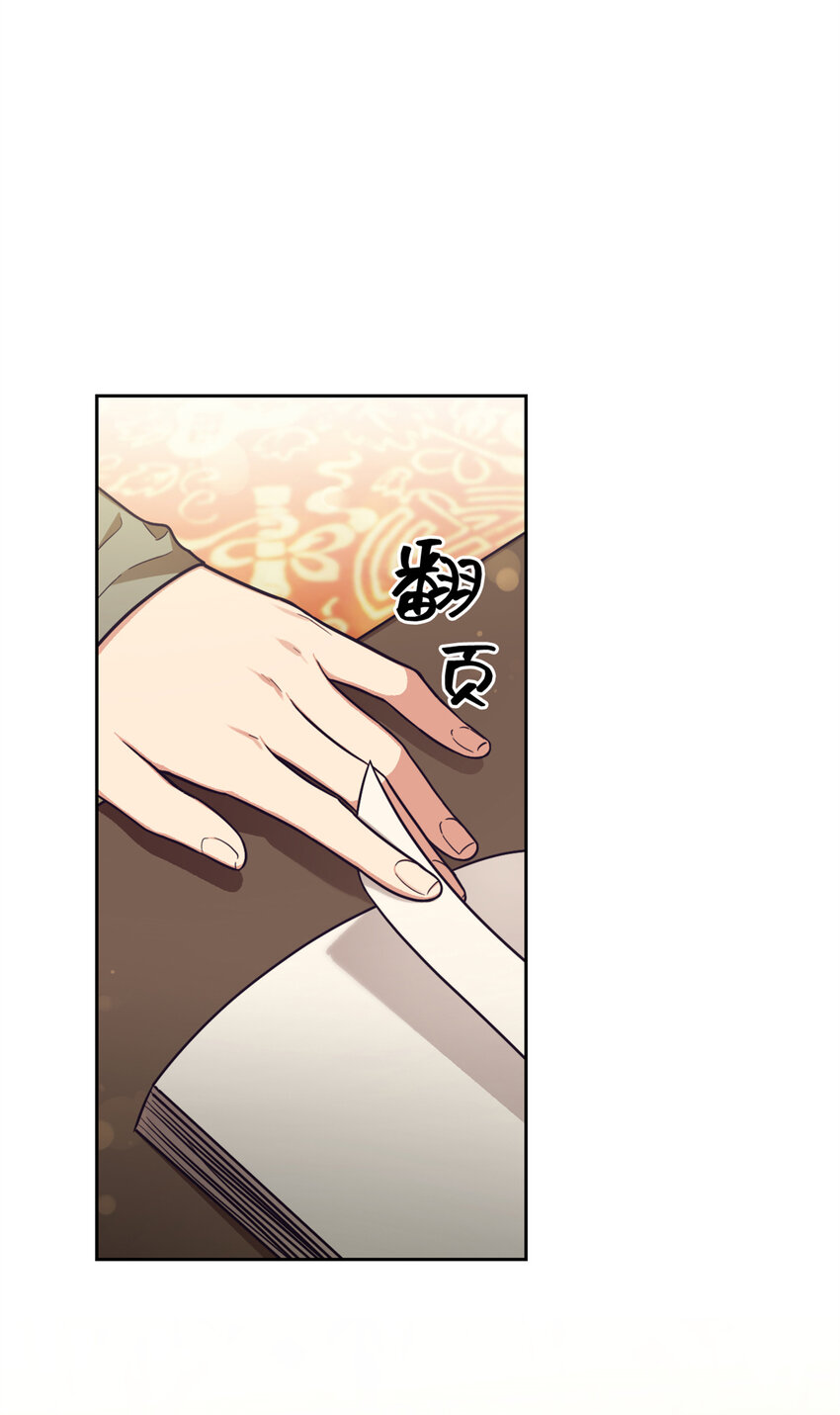 22 走吧-第23话