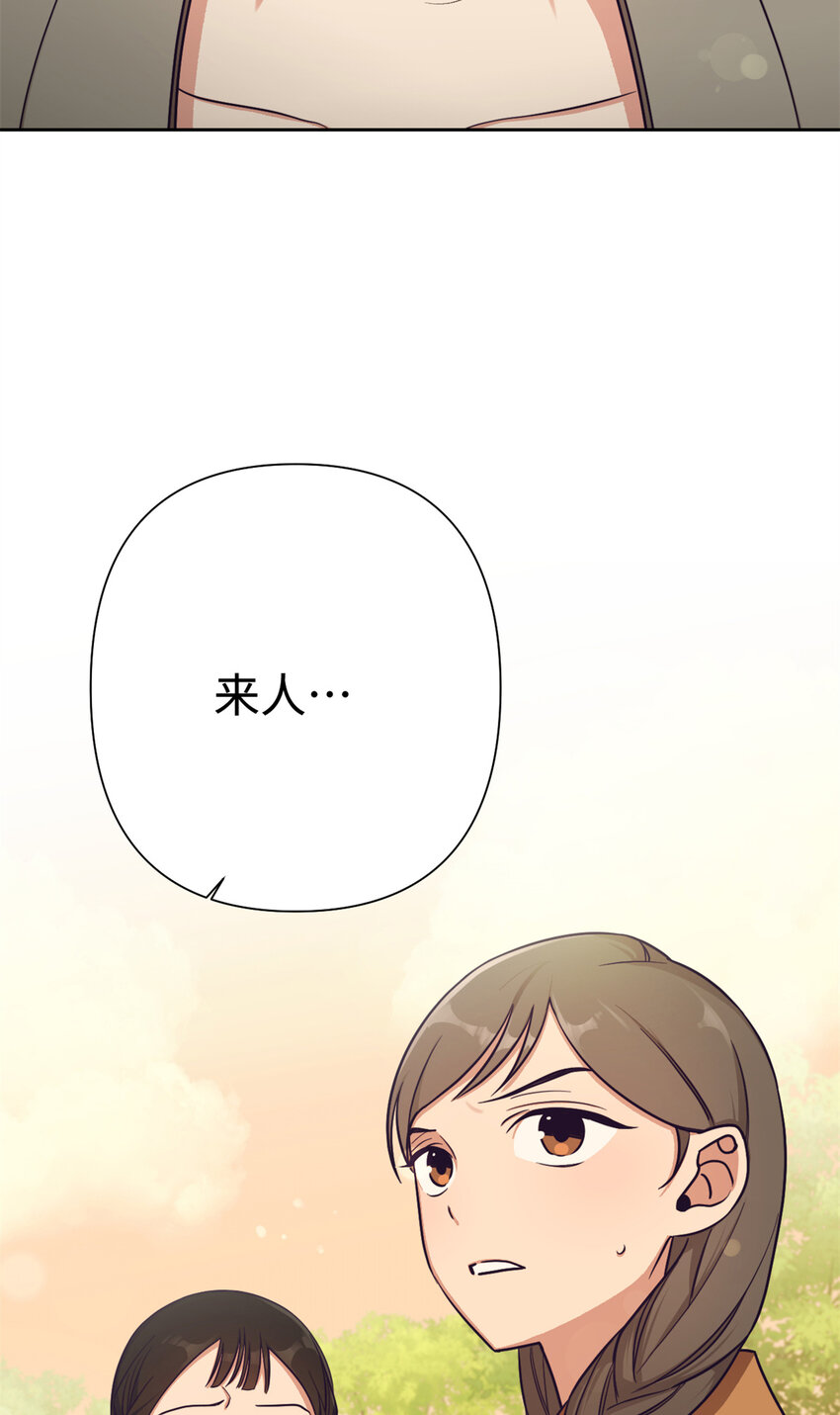 22 走吧-第23话