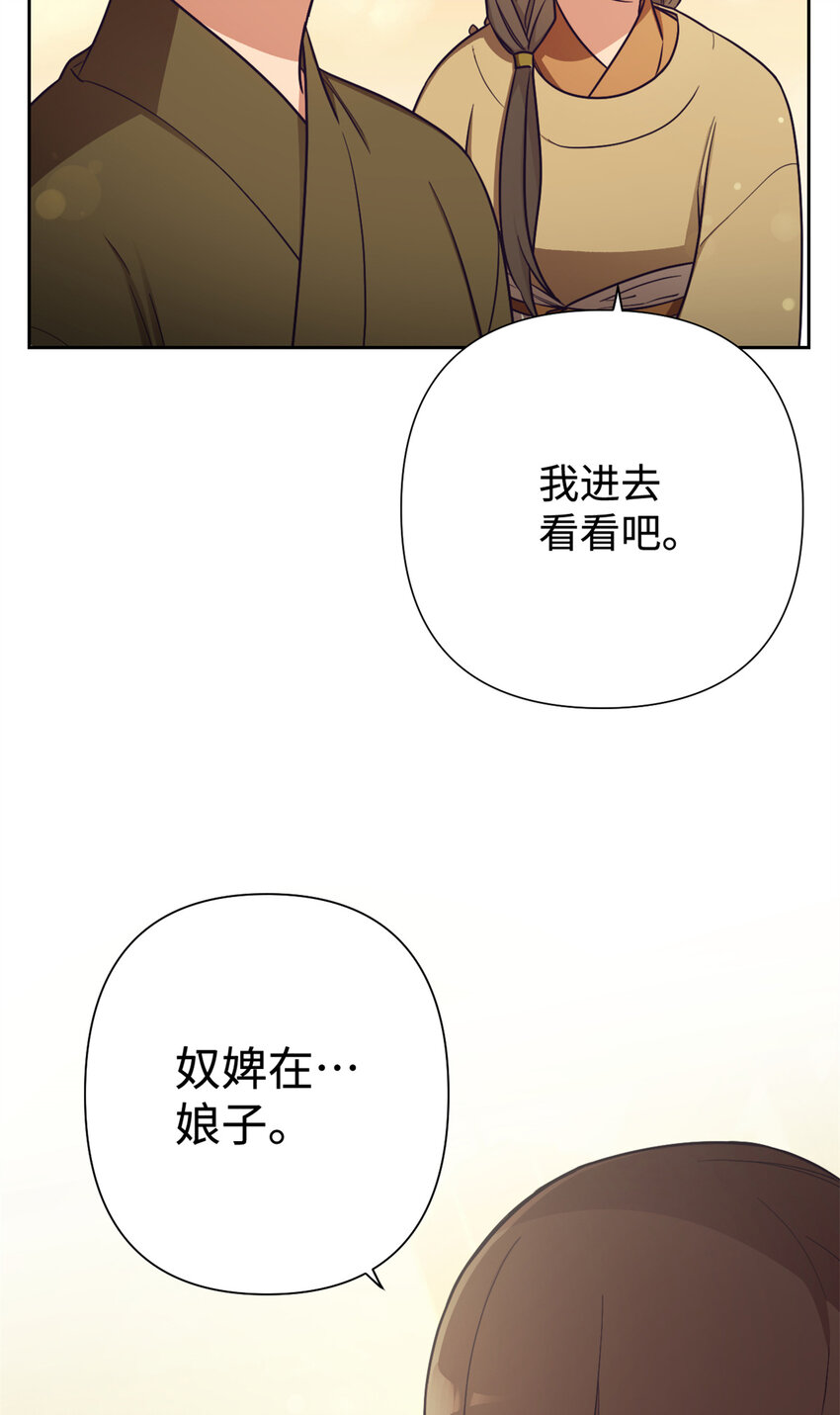 22 走吧-第23话