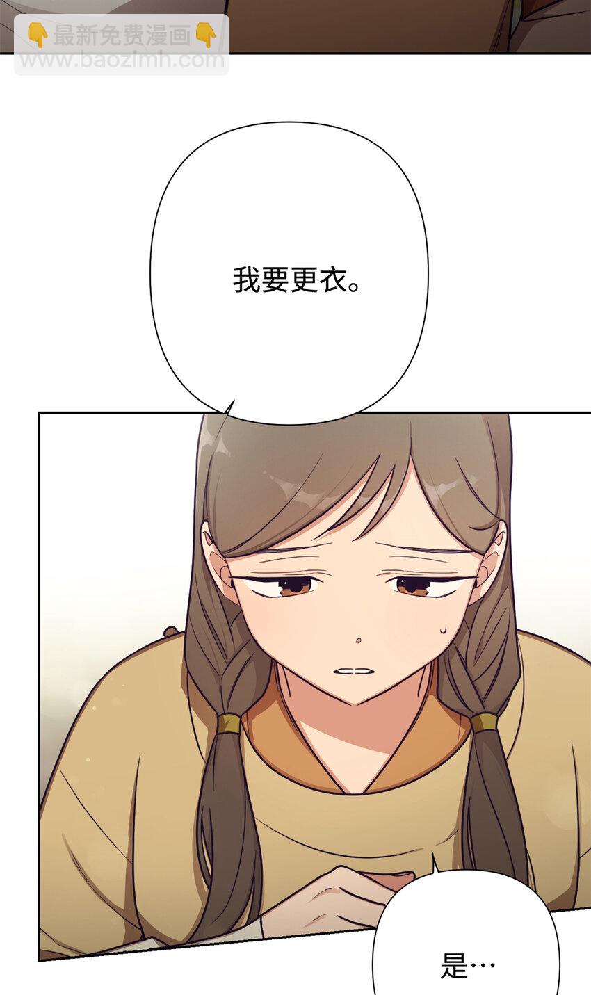 22 走吧-第23话