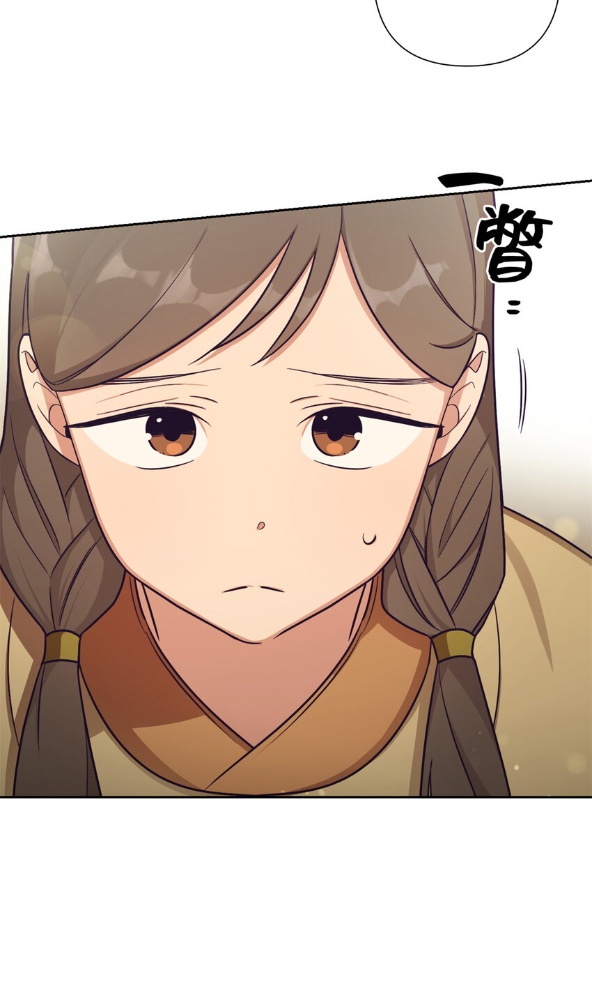 22 走吧-第23话