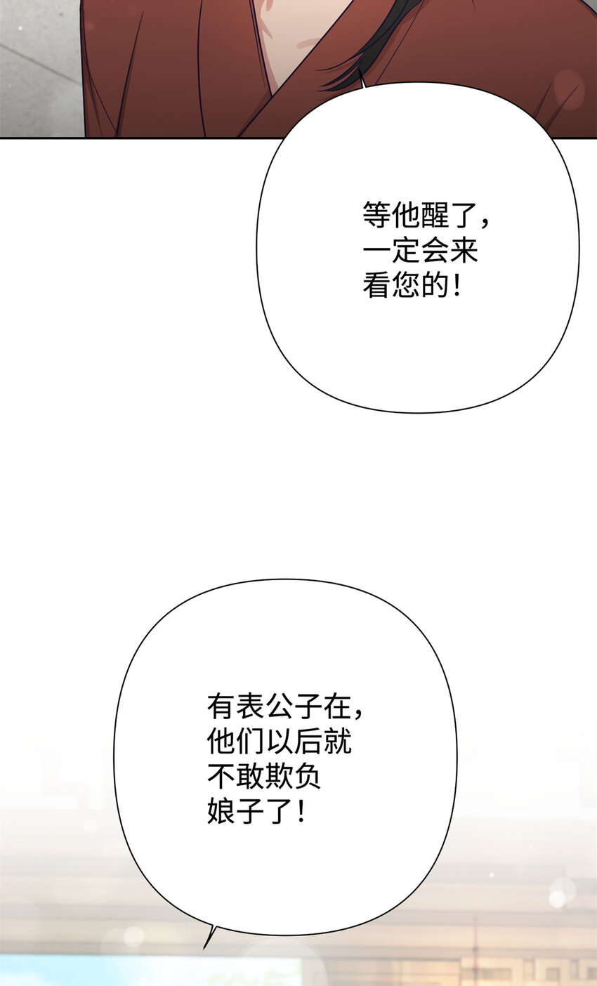22 走吧-第23话