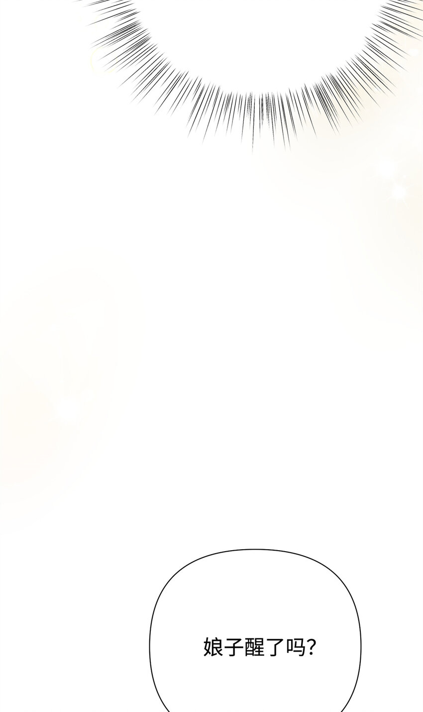 22 走吧-第23话