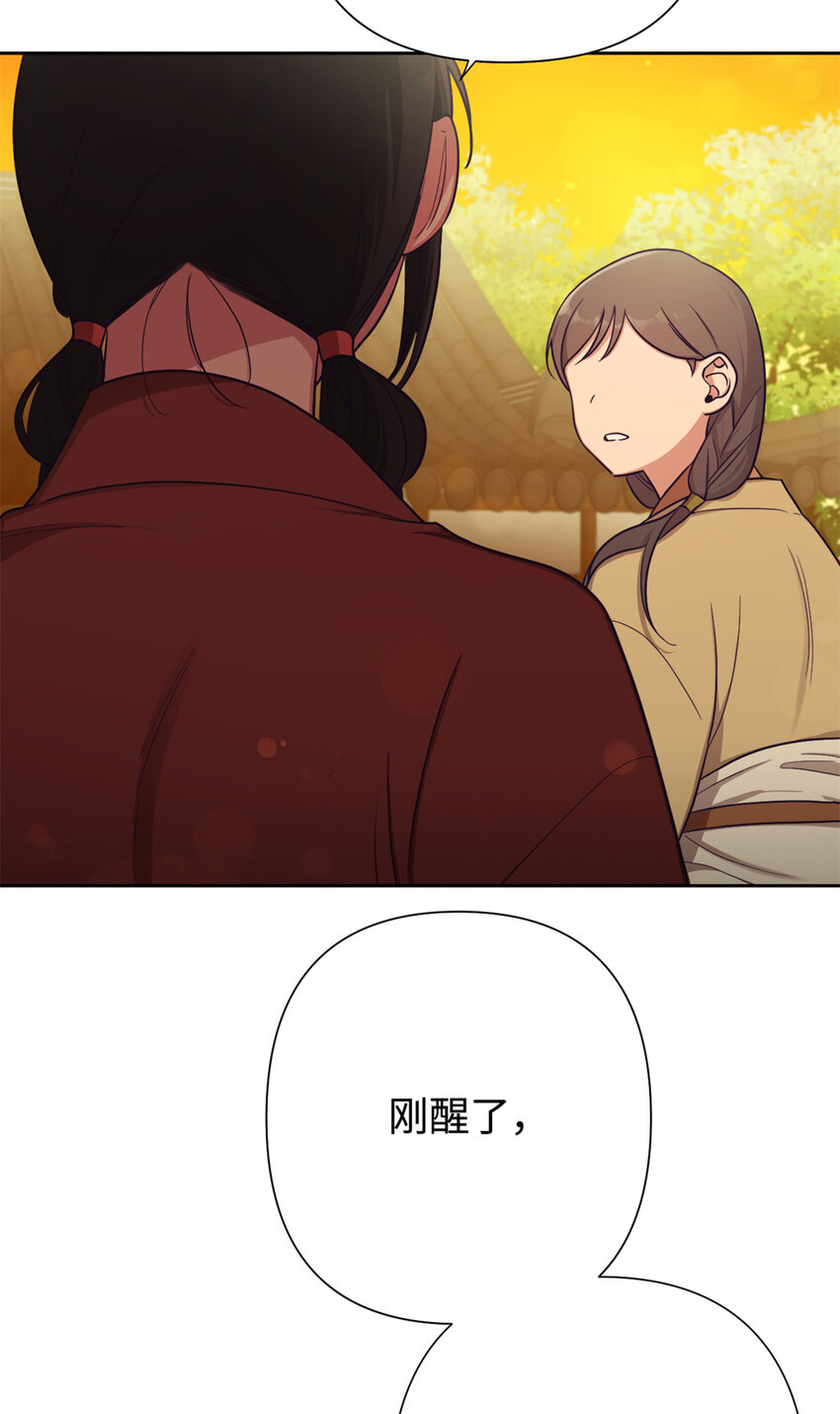 22 走吧-第23话