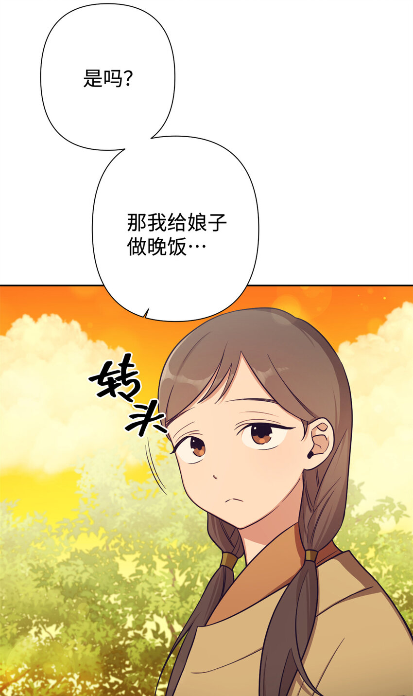 22 走吧-第23话
