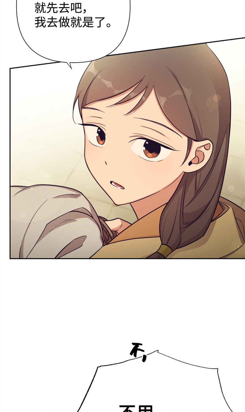 22 走吧-第23话