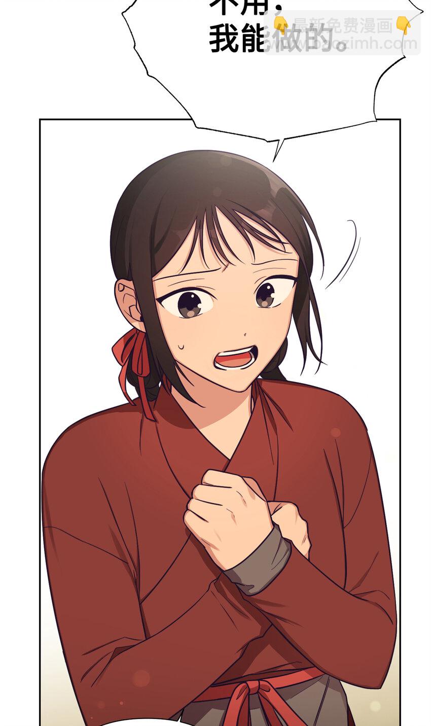 22 走吧-第23话