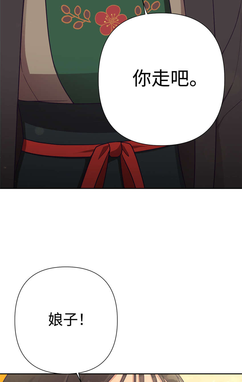 22 走吧-第23话