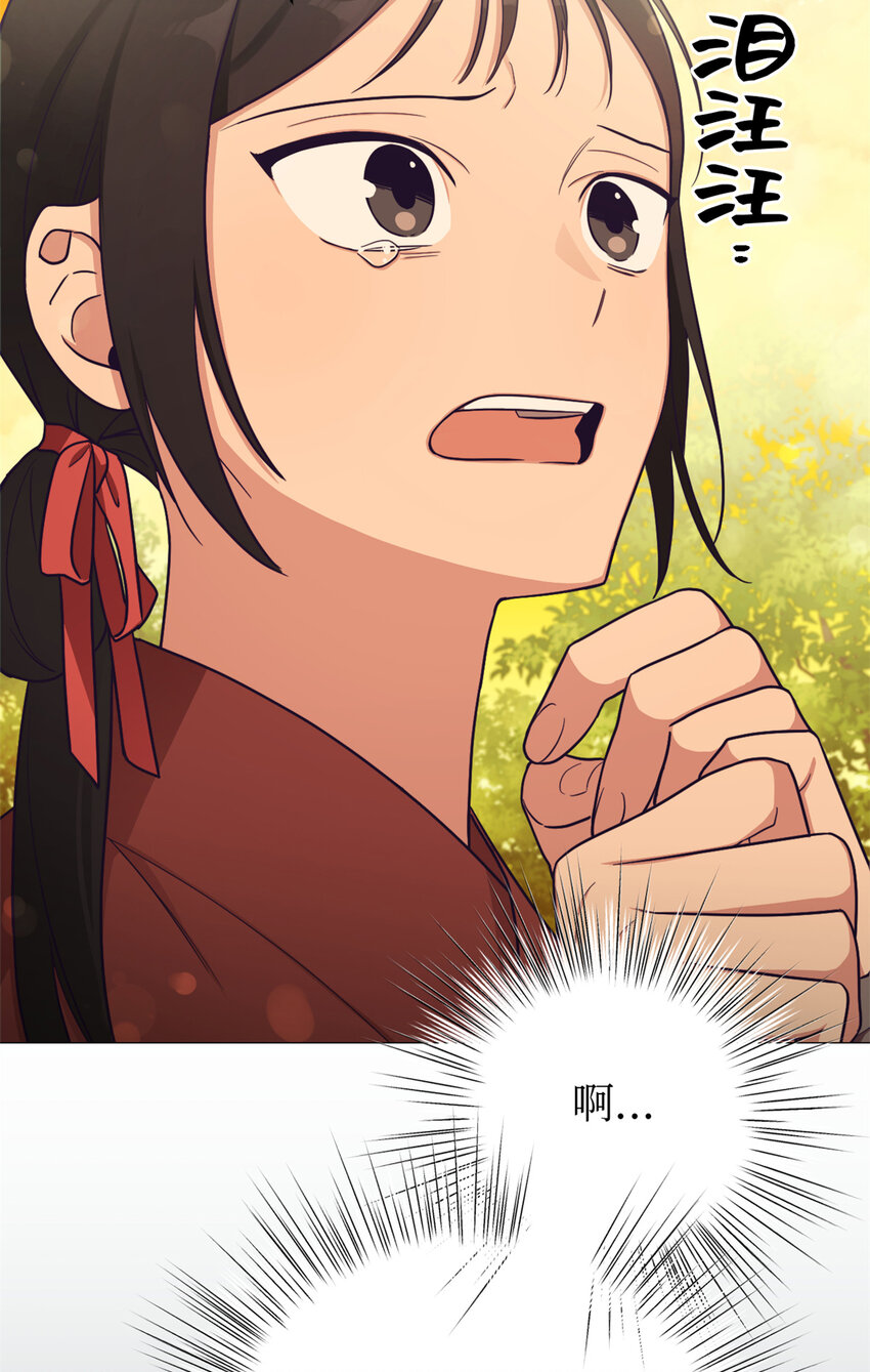 22 走吧-第23话