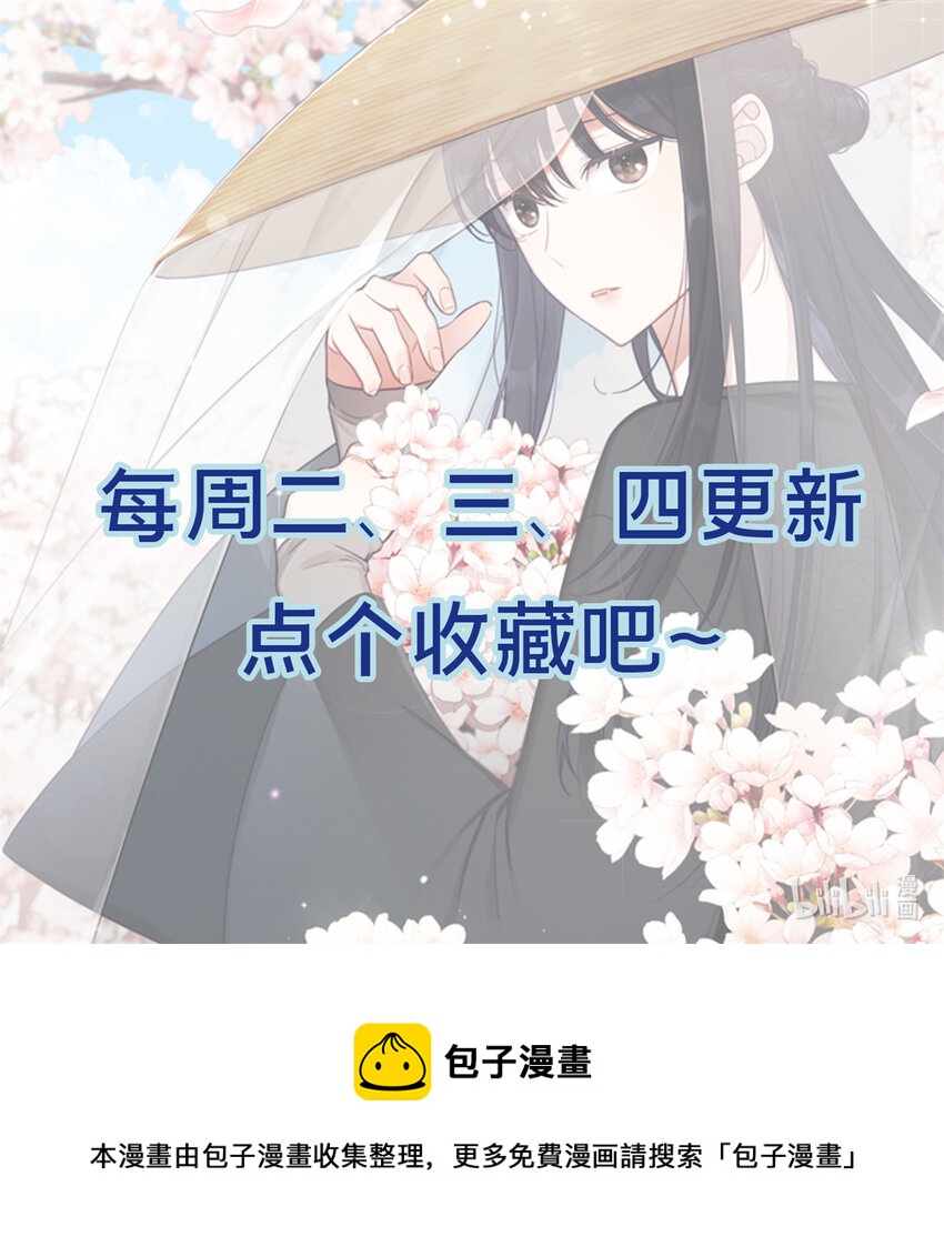 22 走吧-第23话