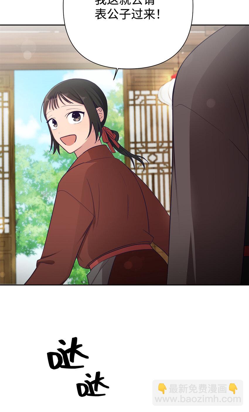 22 走吧-第23话