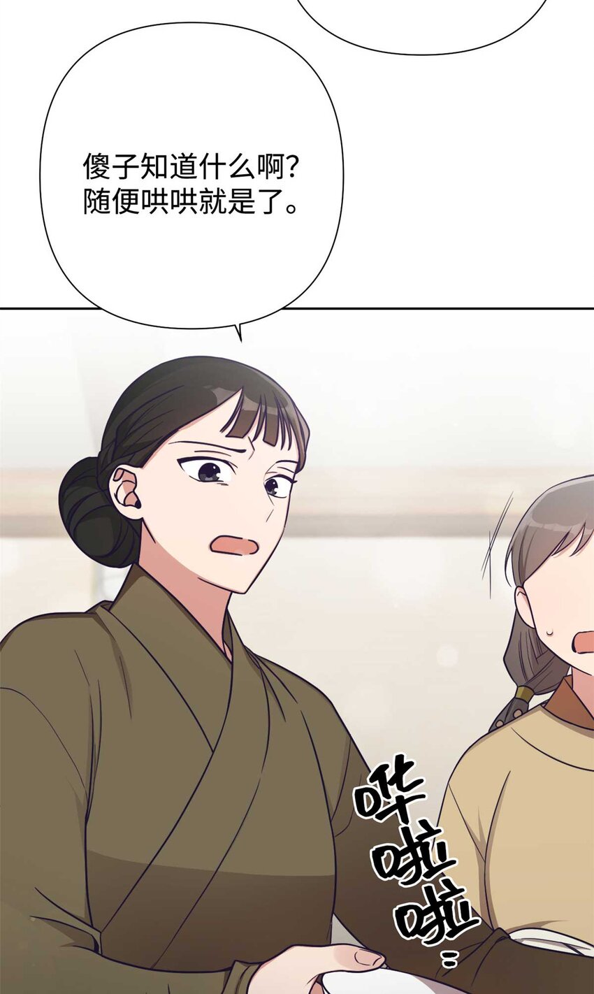 24 记得-第25话