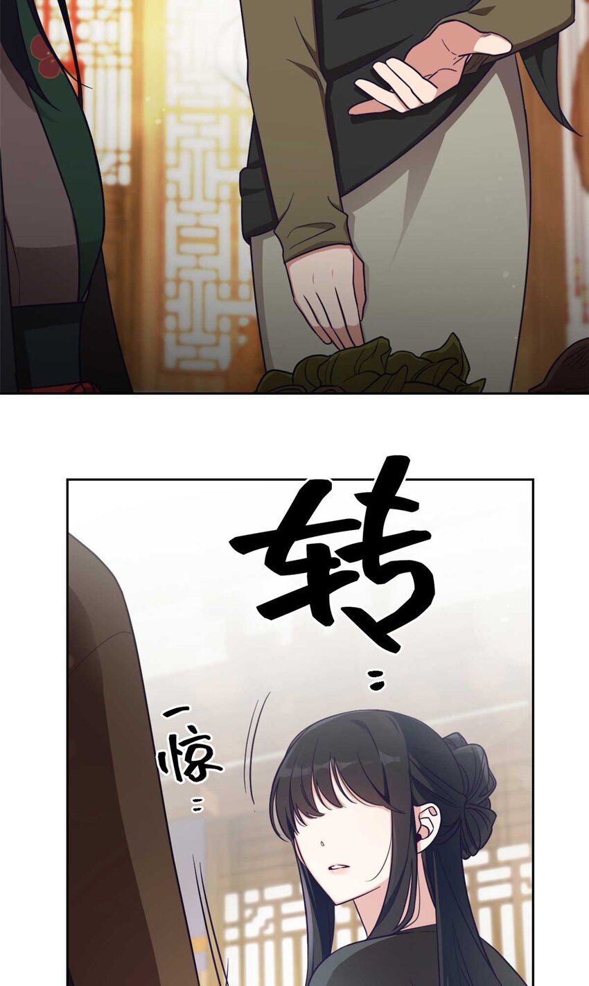 24 记得-第25话
