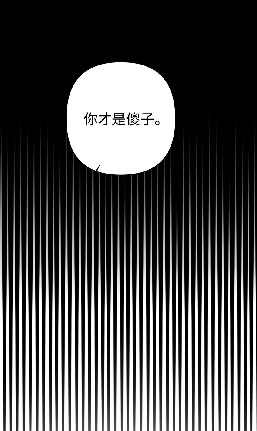 24 记得-第25话