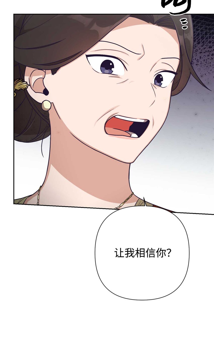 24 记得-第25话