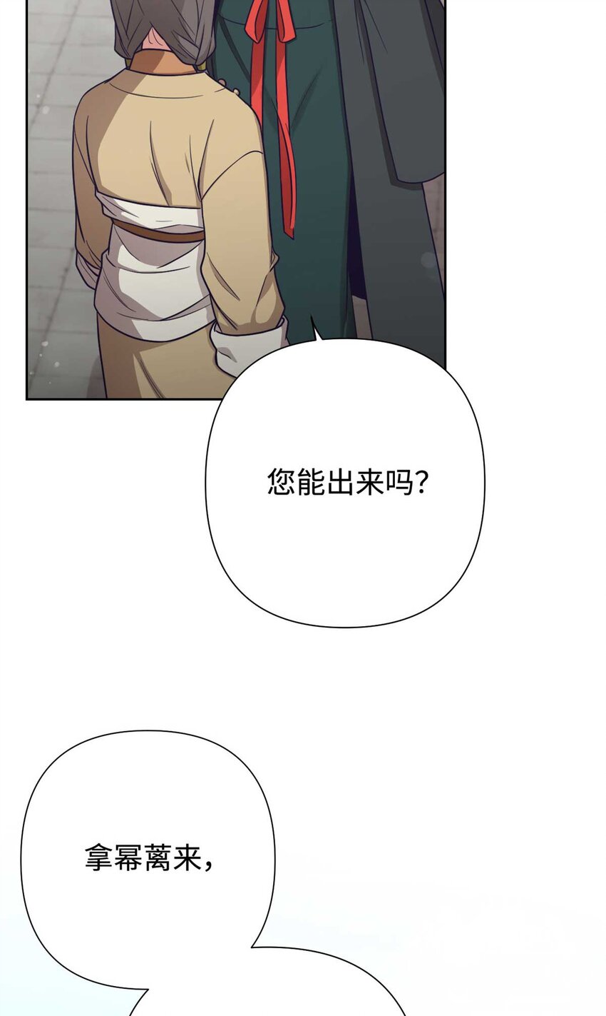24 记得-第25话