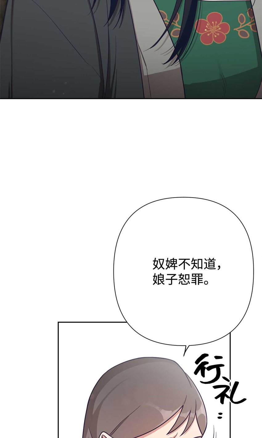 24 记得-第25话