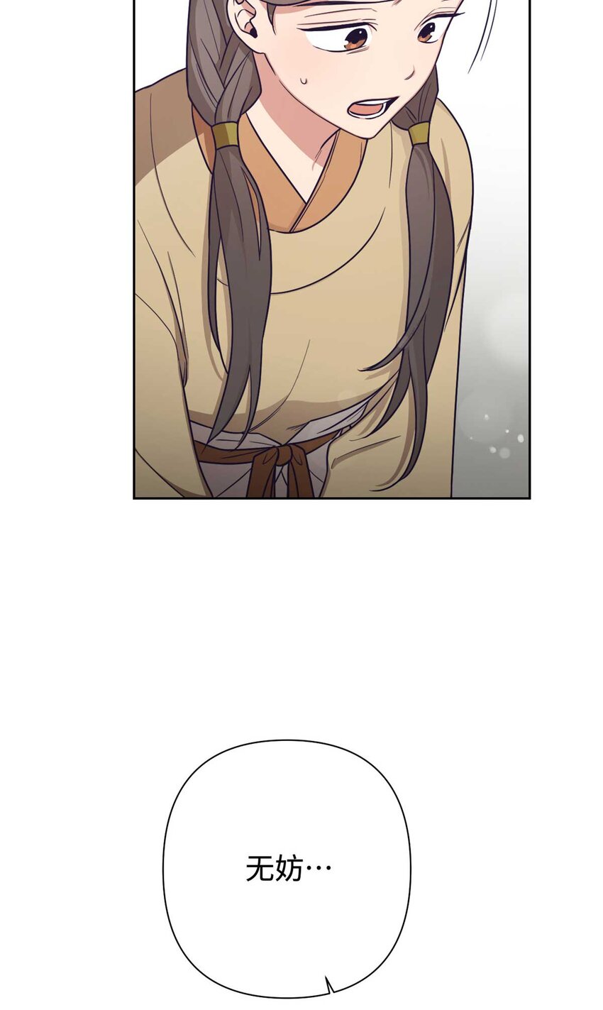 24 记得-第25话