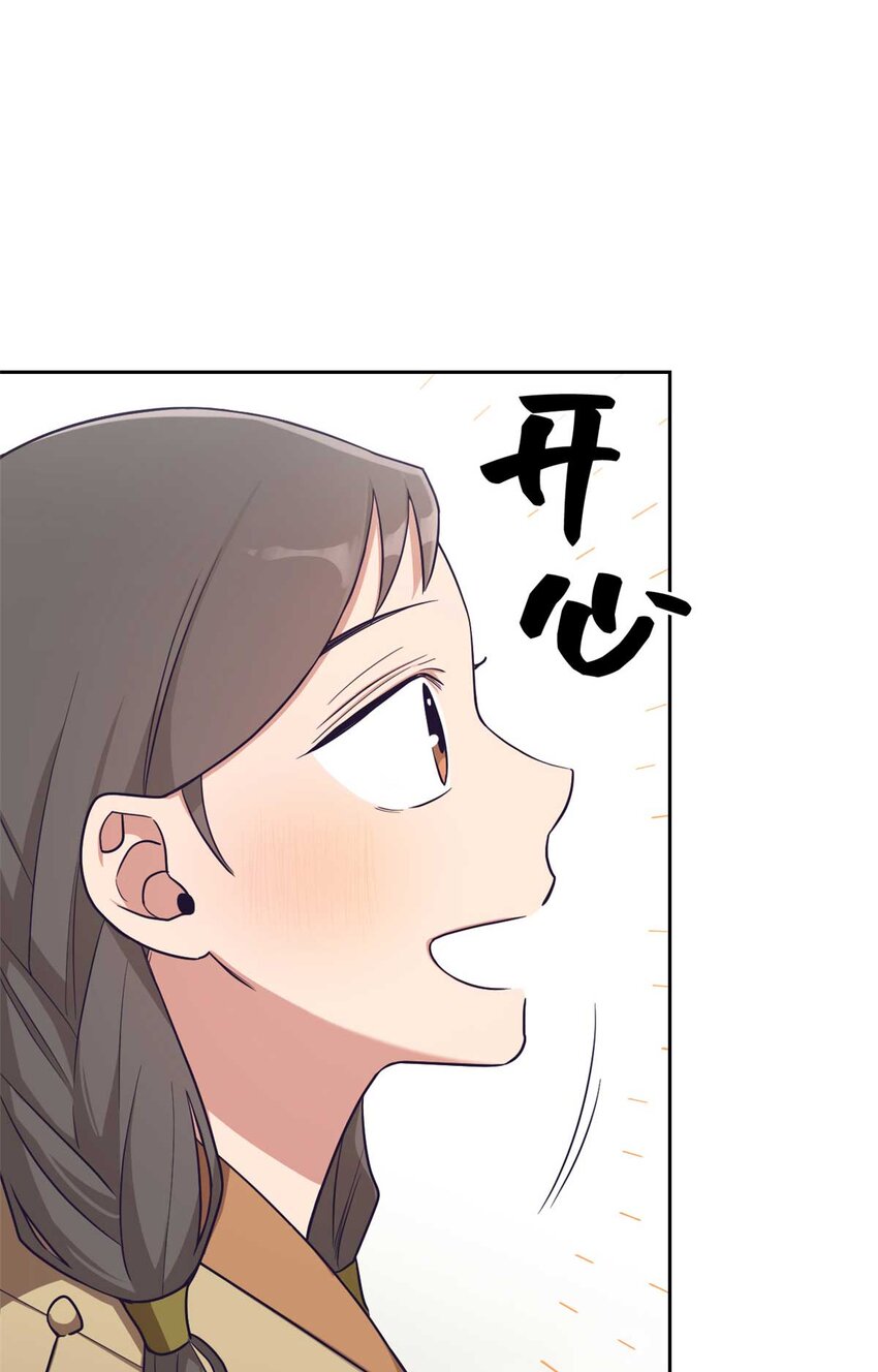 24 记得-第25话