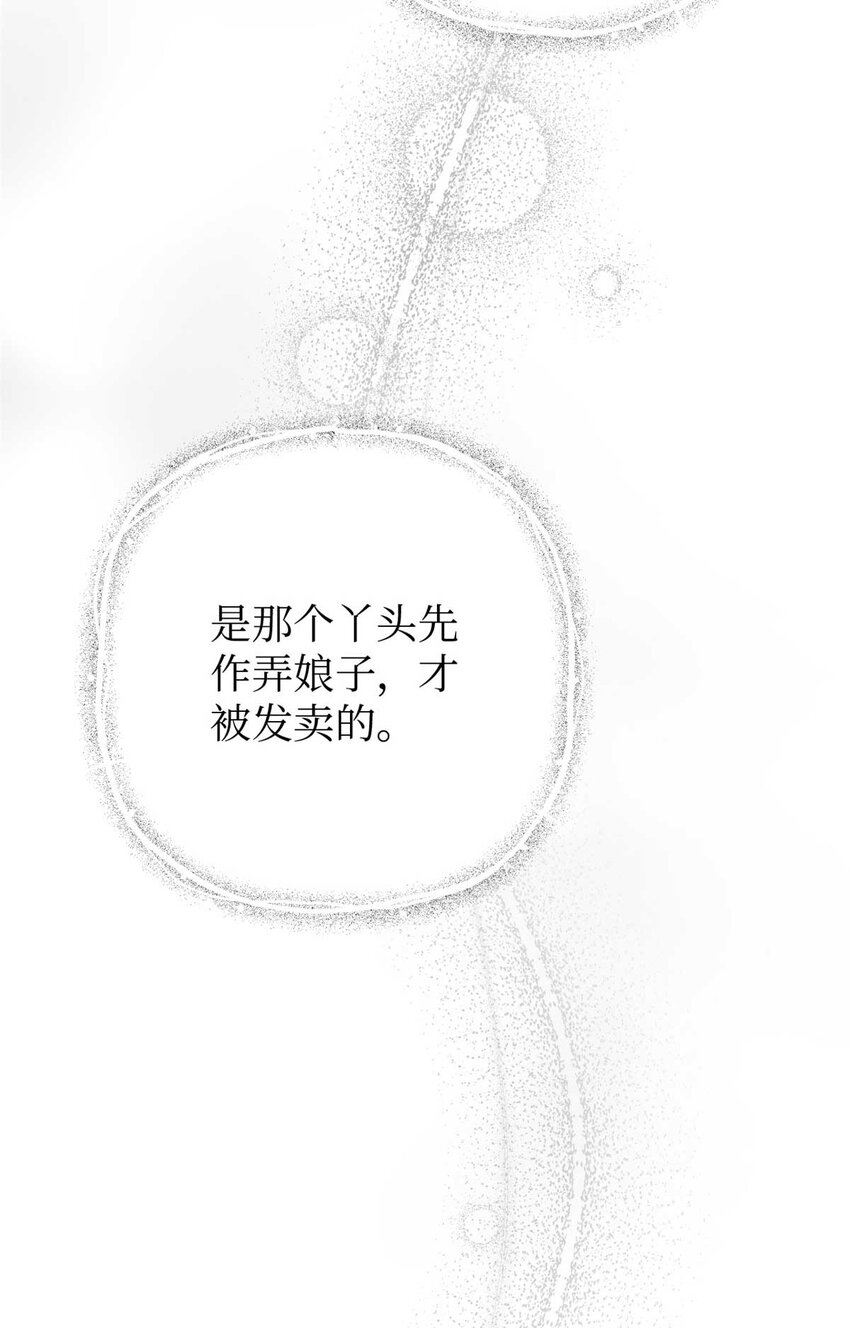 24 记得-第25话