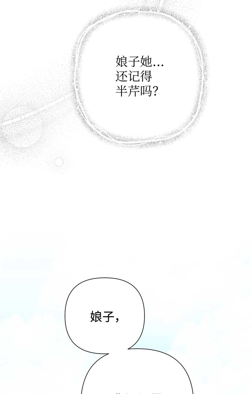 24 记得-第25话