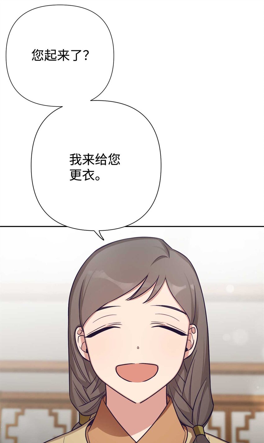 24 记得-第25话