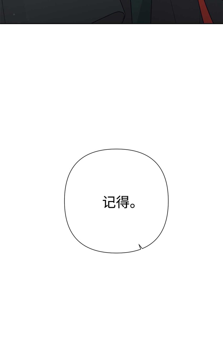 24 记得-第25话